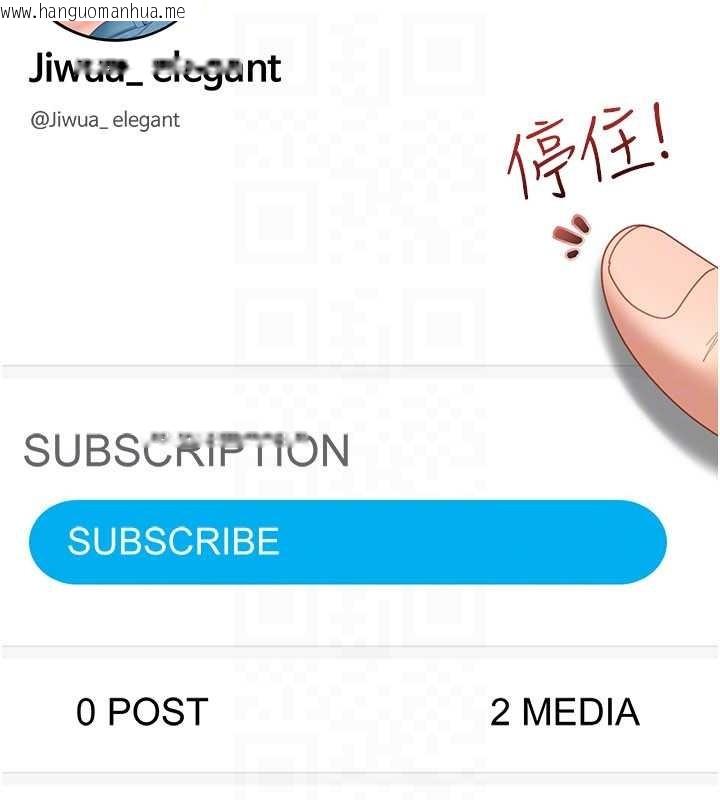 韩国漫画太妹硬闯成人界韩漫_太妹硬闯成人界-第23话-跟美女网黄拍片?在线免费阅读-韩国漫画-第109张图片