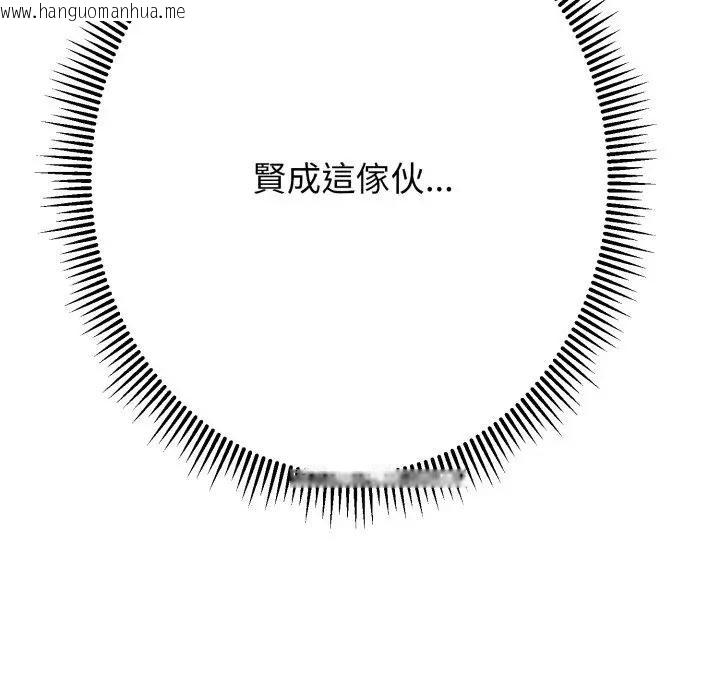 韩国漫画黑帮千金养成记/刺龙刺凤的女友韩漫_黑帮千金养成记/刺龙刺凤的女友-第17话在线免费阅读-韩国漫画-第17张图片