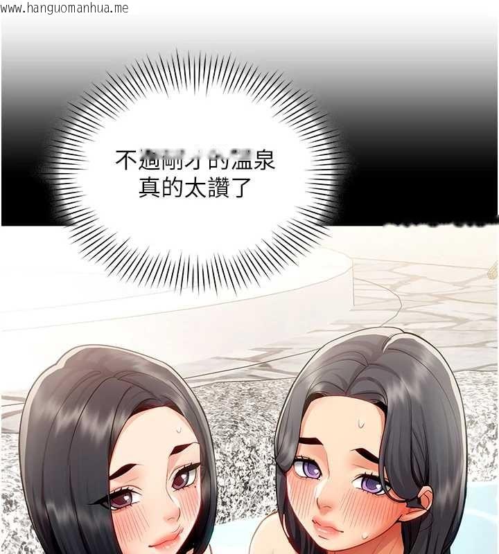 韩国漫画女同事太犯规韩漫_女同事太犯规-第17话-我的房号是702在线免费阅读-韩国漫画-第92张图片