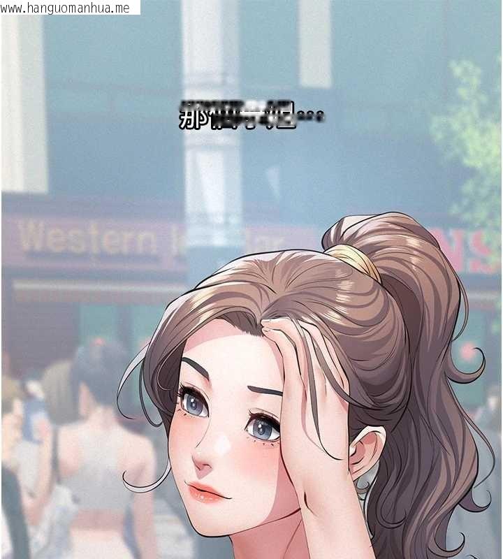 韩国漫画义父韩漫_义父-第9话-意外的约会对象在线免费阅读-韩国漫画-第255张图片