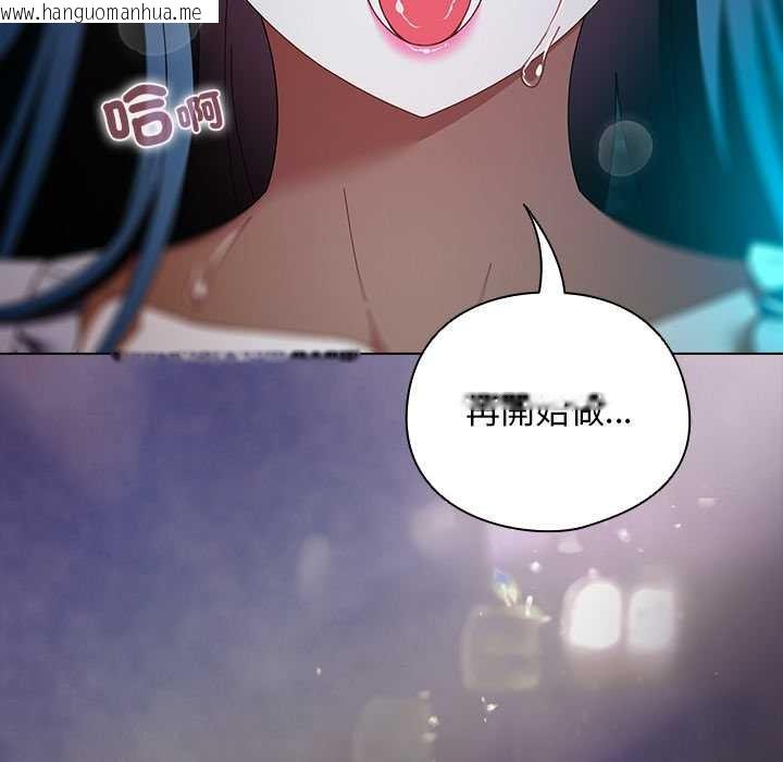 韩国漫画请弄脏我的女朋友/请玷污我女友韩漫_请弄脏我的女朋友/请玷污我女友-第46话在线免费阅读-韩国漫画-第63张图片