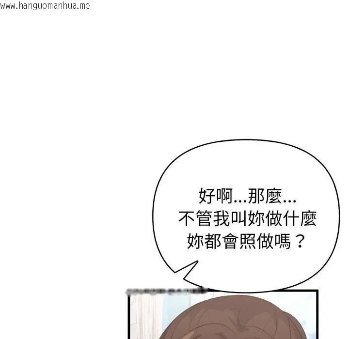 韩国漫画亲切的熟女邻居韩漫_亲切的熟女邻居-第16话在线免费阅读-韩国漫画-第58张图片