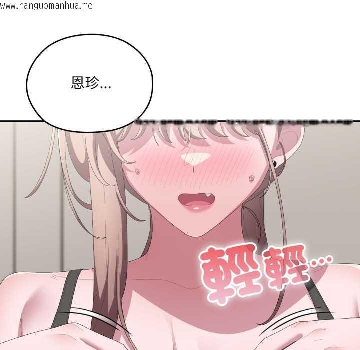 韩国漫画大企业里的小秘密/在大企业当废柴韩漫_大企业里的小秘密/在大企业当废柴-第78话在线免费阅读-韩国漫画-第211张图片