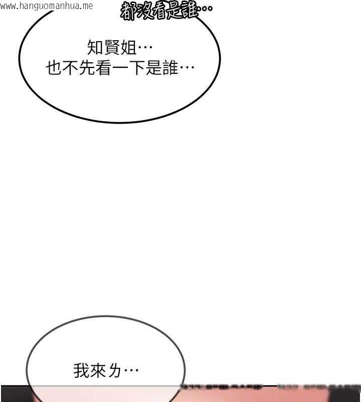 韩国漫画太妹硬闯成人界韩漫_太妹硬闯成人界-第23话-跟美女网黄拍片?在线免费阅读-韩国漫画-第155张图片