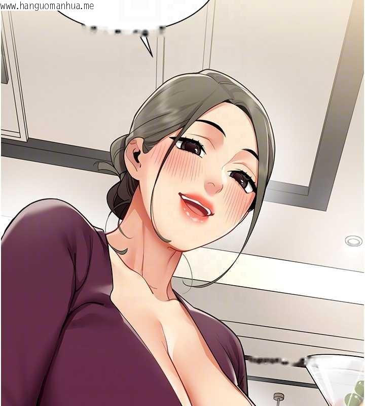 韩国漫画女同事太犯规韩漫_女同事太犯规-第17话-我的房号是702在线免费阅读-韩国漫画-第102张图片