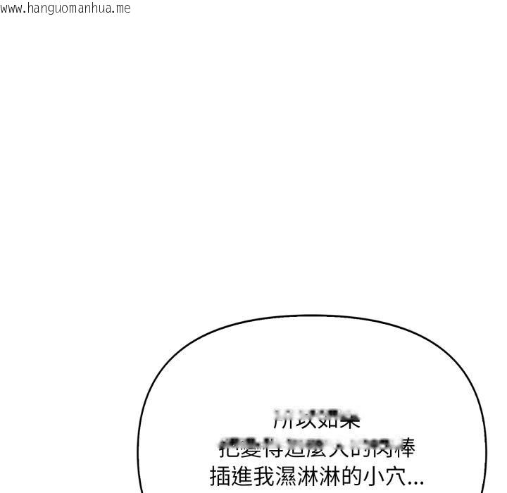 韩国漫画刺激的速食店大夜班韩漫_刺激的速食店大夜班-第4话在线免费阅读-韩国漫画-第5张图片