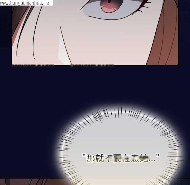 韩国漫画热情拳击馆/抢救拳击馆大作战韩漫_热情拳击馆/抢救拳击馆大作战-第64话在线免费阅读-韩国漫画-第93张图片