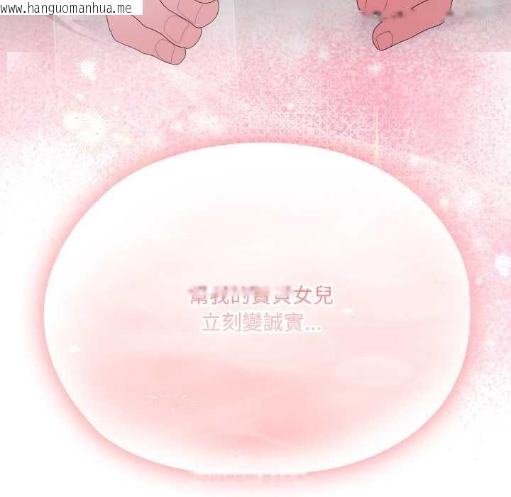 韩国漫画大企业里的小秘密/在大企业当废柴韩漫_大企业里的小秘密/在大企业当废柴-第78话在线免费阅读-韩国漫画-第224张图片