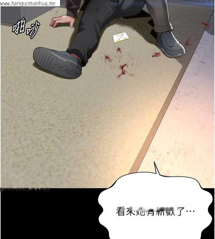 韩国漫画越线咨询韩漫_越线咨询-第13话-英雄救美在线免费阅读-韩国漫画-第146张图片