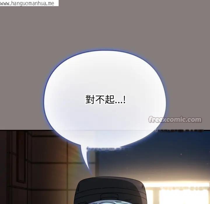 韩国漫画硬也要拍完韩漫_硬也要拍完-第31话在线免费阅读-韩国漫画-第112张图片