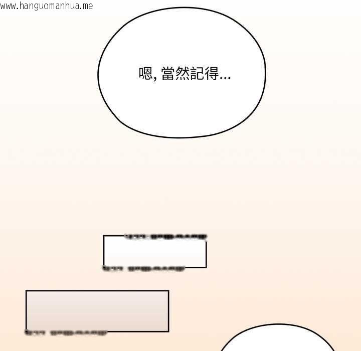 韩国漫画大企业里的小秘密/在大企业当废柴韩漫_大企业里的小秘密/在大企业当废柴-第78话在线免费阅读-韩国漫画-第177张图片