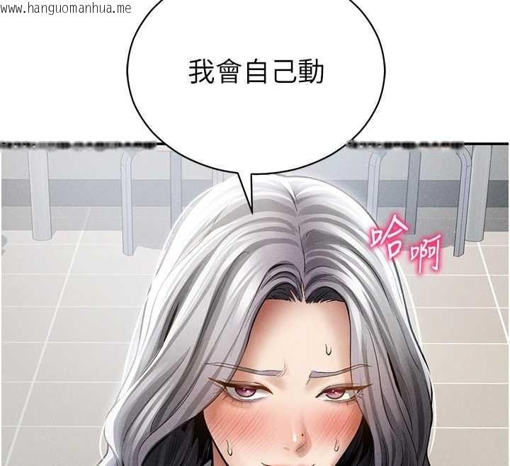 韩国漫画私密视角韩漫_私密视角-第70话-色性大发的教授在线免费阅读-韩国漫画-第26张图片