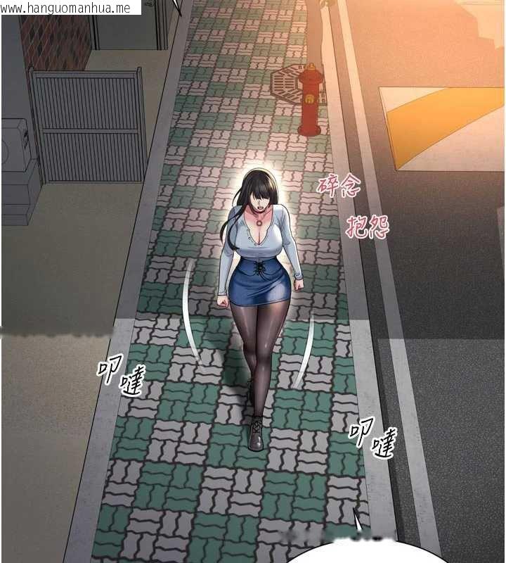 韩国漫画越线咨询韩漫_越线咨询-第13话-英雄救美在线免费阅读-韩国漫画-第39张图片