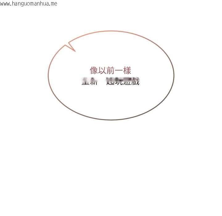 韩国漫画男人止步韩漫_男人止步-第47话在线免费阅读-韩国漫画-第164张图片