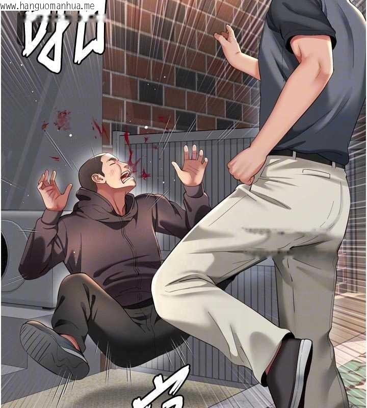 韩国漫画越线咨询韩漫_越线咨询-第13话-英雄救美在线免费阅读-韩国漫画-第91张图片