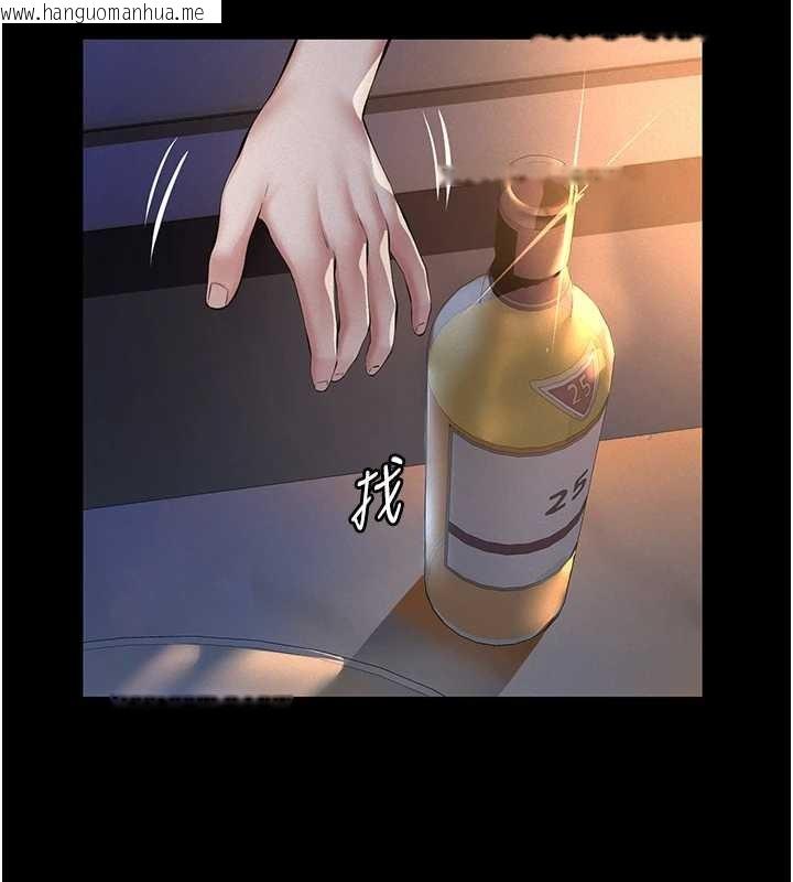 韩国漫画义父韩漫_义父-第9话-意外的约会对象在线免费阅读-韩国漫画-第89张图片