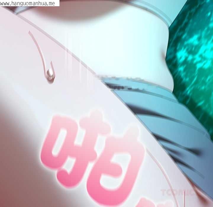 韩国漫画请弄脏我的女朋友/请玷污我女友韩漫_请弄脏我的女朋友/请玷污我女友-第46话在线免费阅读-韩国漫画-第156张图片