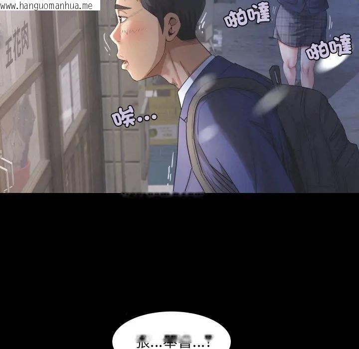 韩国漫画房间里的心跳/有她的小套房韩漫_房间里的心跳/有她的小套房-第25话在线免费阅读-韩国漫画-第62张图片