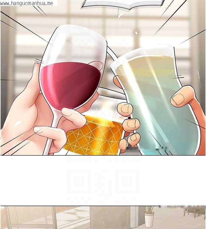 韩国漫画女同事太犯规韩漫_女同事太犯规-第17话-我的房号是702在线免费阅读-韩国漫画-第88张图片