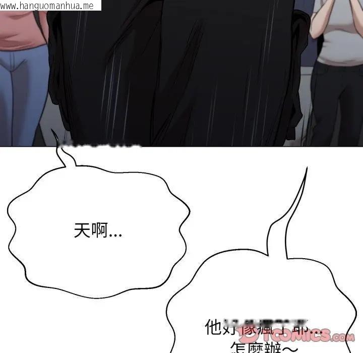 韩国漫画黑帮千金养成记/刺龙刺凤的女友韩漫_黑帮千金养成记/刺龙刺凤的女友-第17话在线免费阅读-韩国漫画-第54张图片