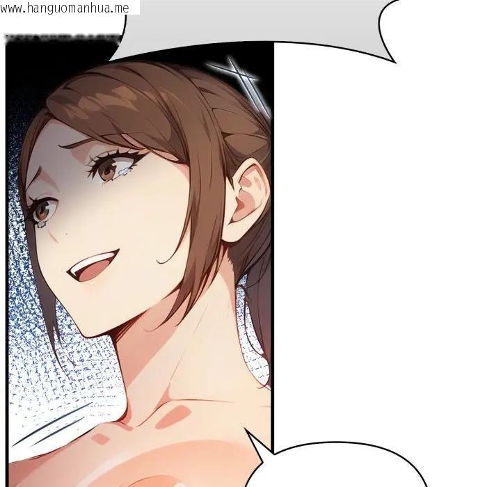 韩国漫画亲切的熟女邻居韩漫_亲切的熟女邻居-第16话在线免费阅读-韩国漫画-第120张图片