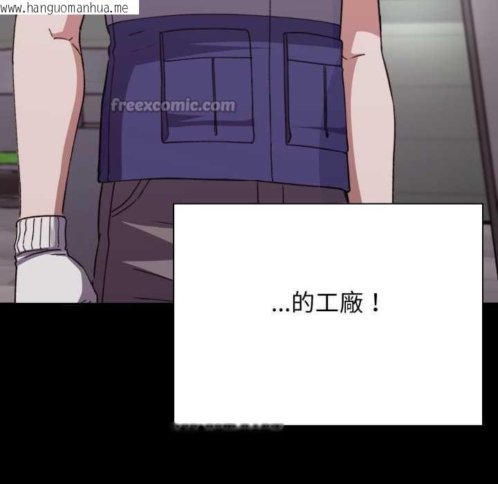 韩国漫画扑通扑通终极密码韩漫_扑通扑通终极密码-第8话在线免费阅读-韩国漫画-第42张图片