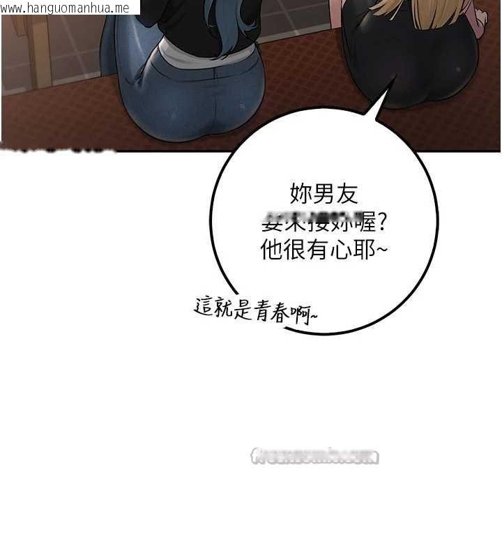 韩国漫画校园成人礼韩漫_校园成人礼-第28话-我是第一次帮人尻在线免费阅读-韩国漫画-第28张图片
