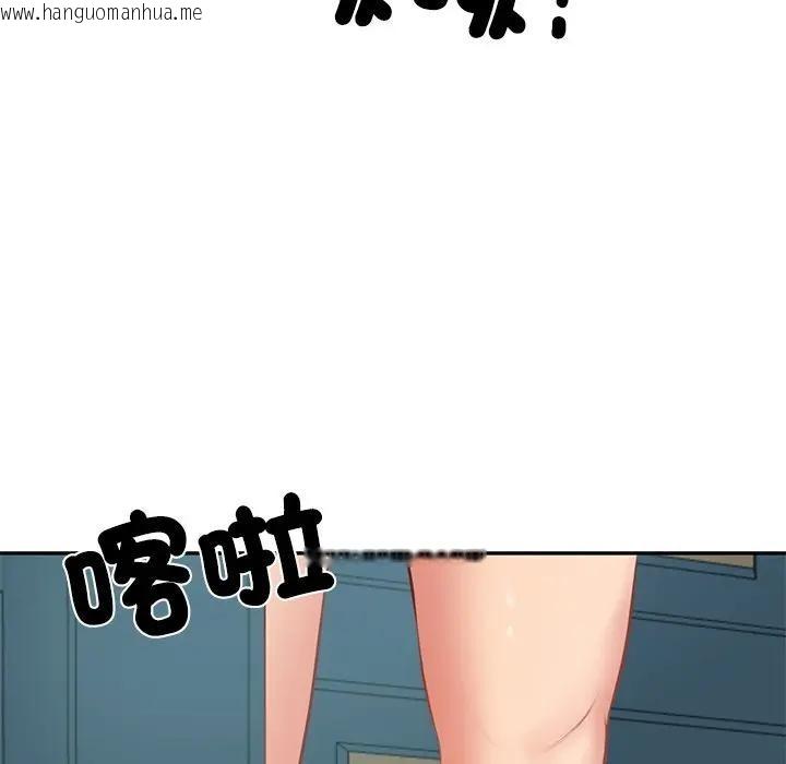 韩国漫画财阀家的女婿韩漫_财阀家的女婿-第71话在线免费阅读-韩国漫画-第59张图片