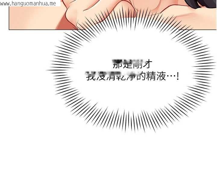 韩国漫画女同事太犯规韩漫_女同事太犯规-第17话-我的房号是702在线免费阅读-韩国漫画-第75张图片