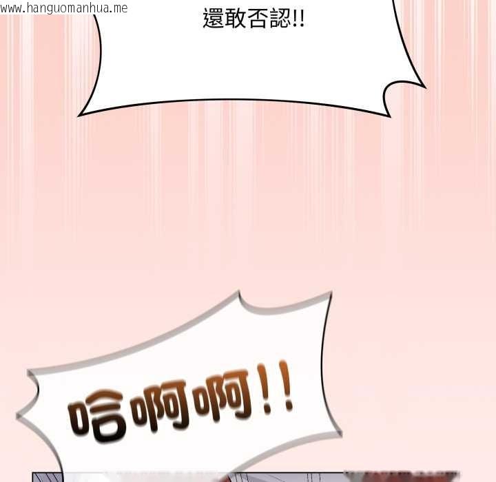 韩国漫画最后的冲刺/冲刺重考班韩漫_最后的冲刺/冲刺重考班-第53话在线免费阅读-韩国漫画-第121张图片