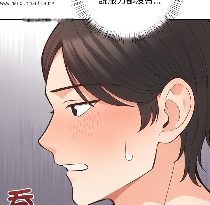 韩国漫画刺激的速食店大夜班韩漫_刺激的速食店大夜班-第4话在线免费阅读-韩国漫画-第18张图片