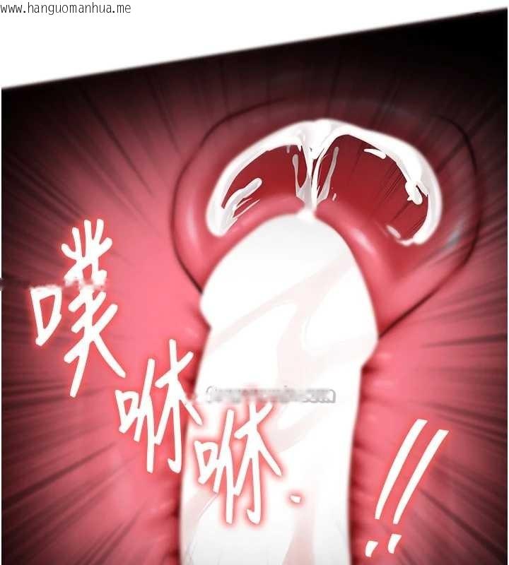 韩国漫画衣锦还乡韩漫_衣锦还乡-第37话-被内射后突然变成小女人在线免费阅读-韩国漫画-第154张图片