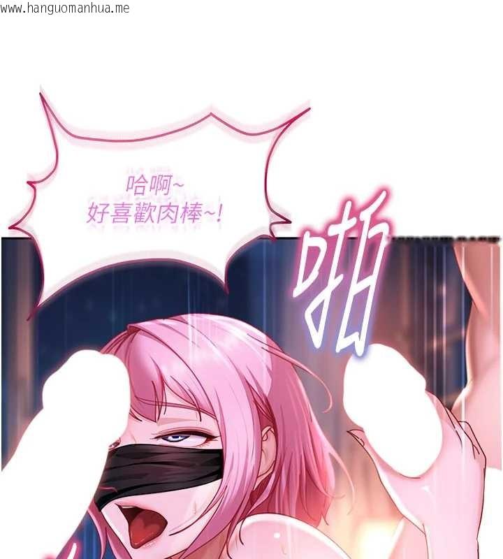 韩国漫画太妹硬闯成人界韩漫_太妹硬闯成人界-第23话-跟美女网黄拍片?在线免费阅读-韩国漫画-第80张图片