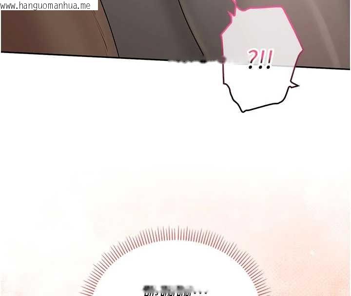 韩国漫画校园成人礼韩漫_校园成人礼-第28话-我是第一次帮人尻在线免费阅读-韩国漫画-第114张图片