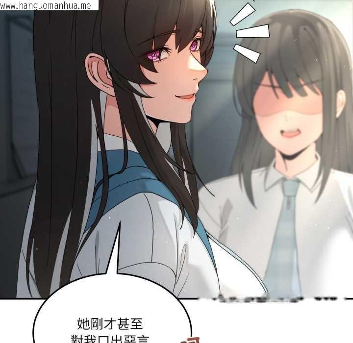 韩国漫画男人止步韩漫_男人止步-第47话在线免费阅读-韩国漫画-第26张图片