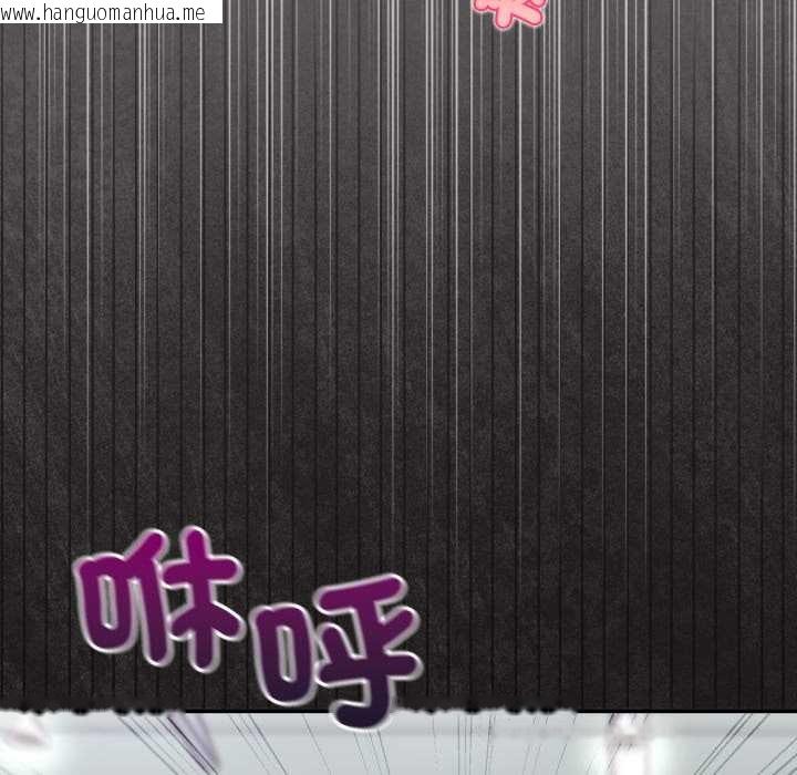 韩国漫画扑通扑通终极密码韩漫_扑通扑通终极密码-第8话在线免费阅读-韩国漫画-第116张图片