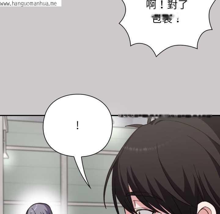 韩国漫画扑通扑通终极密码韩漫_扑通扑通终极密码-第8话在线免费阅读-韩国漫画-第150张图片