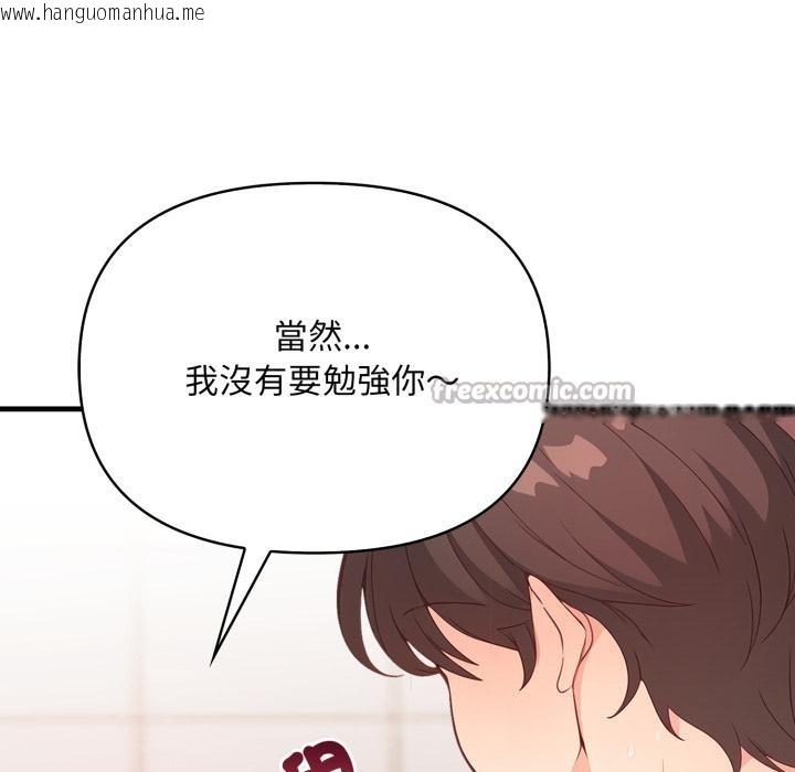 韩国漫画刺激的速食店大夜班韩漫_刺激的速食店大夜班-第4话在线免费阅读-韩国漫画-第28张图片