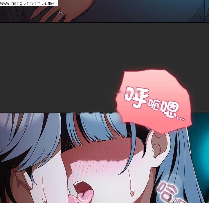 韩国漫画请弄脏我的女朋友/请玷污我女友韩漫_请弄脏我的女朋友/请玷污我女友-第46话在线免费阅读-韩国漫画-第44张图片