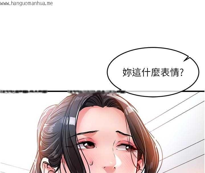 韩国漫画衣锦还乡韩漫_衣锦还乡-第37话-被内射后突然变成小女人在线免费阅读-韩国漫画-第22张图片