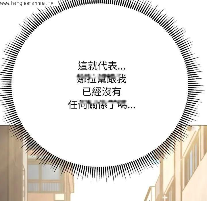 韩国漫画黑帮千金养成记/刺龙刺凤的女友韩漫_黑帮千金养成记/刺龙刺凤的女友-第17话在线免费阅读-韩国漫画-第312张图片