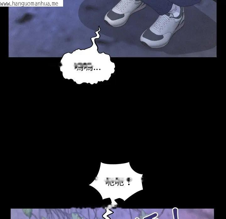韩国漫画房间里的心跳/有她的小套房韩漫_房间里的心跳/有她的小套房-第25话在线免费阅读-韩国漫画-第47张图片