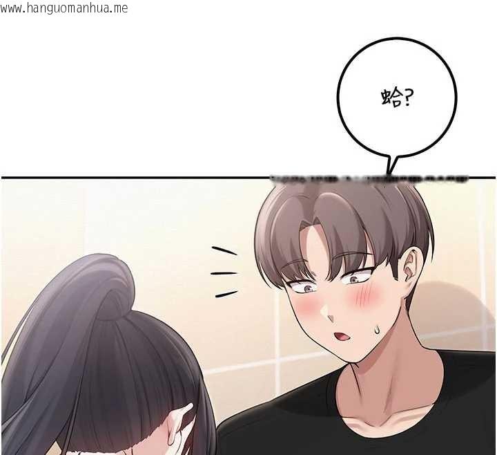 韩国漫画校园成人礼韩漫_校园成人礼-第28话-我是第一次帮人尻在线免费阅读-韩国漫画-第12张图片