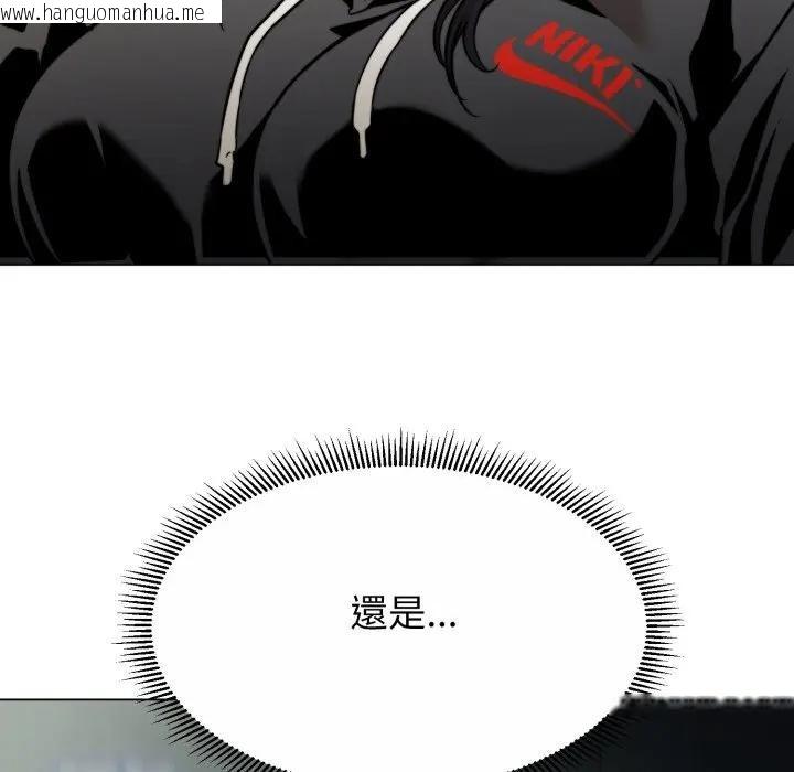 韩国漫画黑帮千金养成记/刺龙刺凤的女友韩漫_黑帮千金养成记/刺龙刺凤的女友-第17话在线免费阅读-韩国漫画-第69张图片