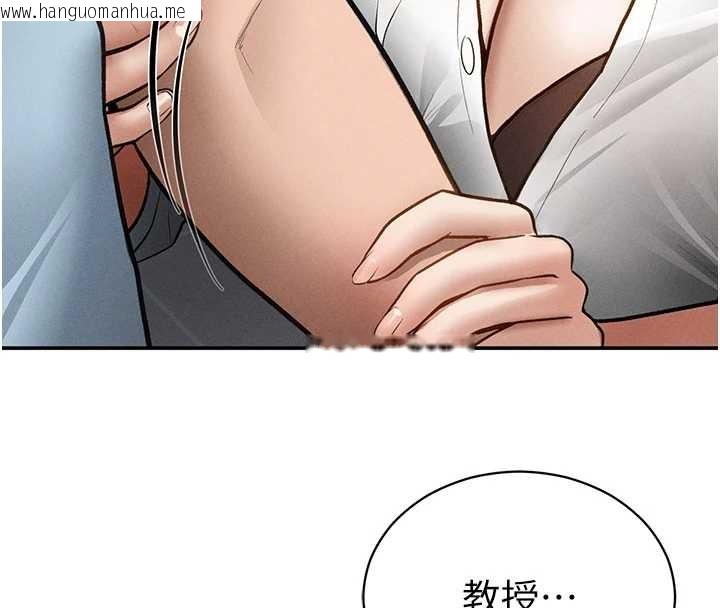 韩国漫画私密视角韩漫_私密视角-第70话-色性大发的教授在线免费阅读-韩国漫画-第4张图片