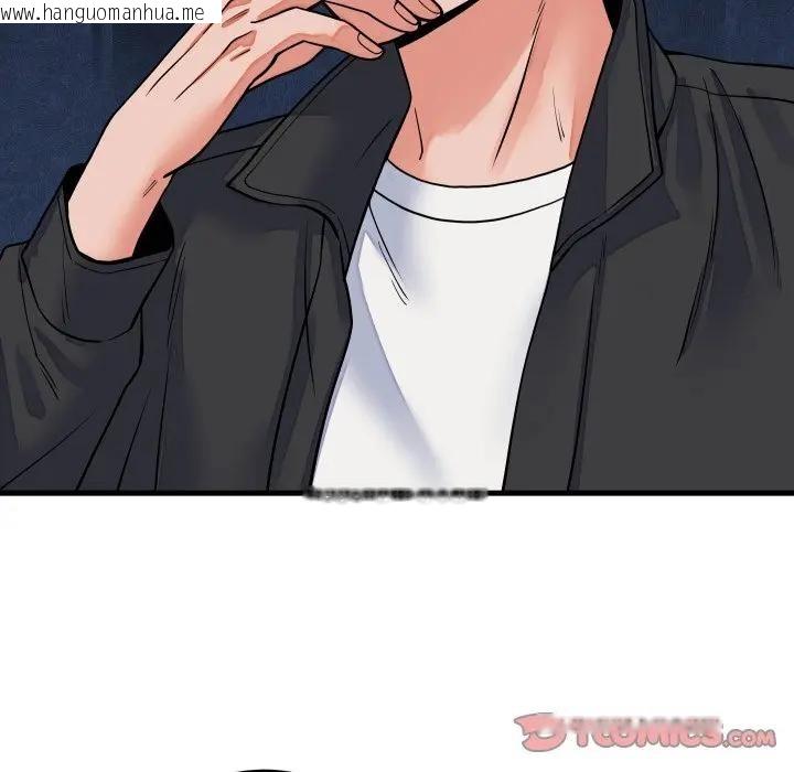 韩国漫画少爷的替身韩漫_少爷的替身-第43话在线免费阅读-韩国漫画-第153张图片