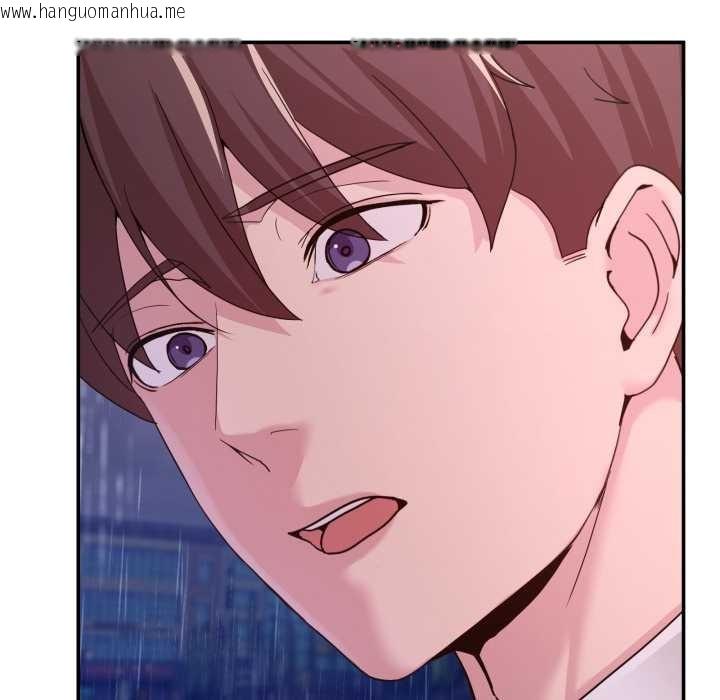 韩国漫画男人止步韩漫_男人止步-第47话在线免费阅读-韩国漫画-第193张图片