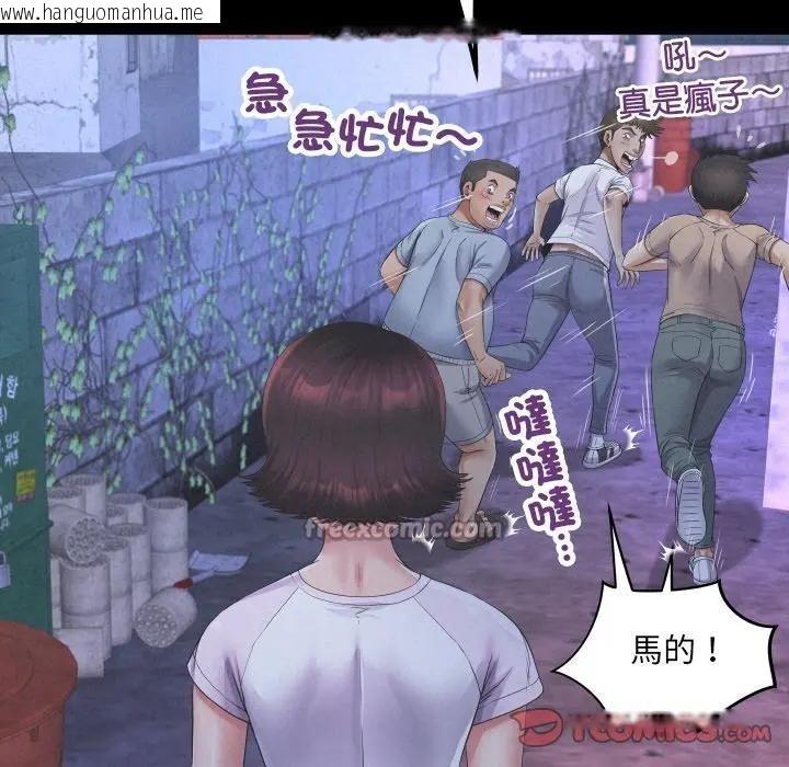 韩国漫画房间里的心跳/有她的小套房韩漫_房间里的心跳/有她的小套房-第25话在线免费阅读-韩国漫画-第42张图片