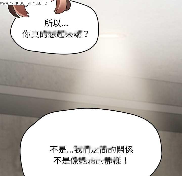 韩国漫画热情拳击馆/抢救拳击馆大作战韩漫_热情拳击馆/抢救拳击馆大作战-第64话在线免费阅读-韩国漫画-第88张图片