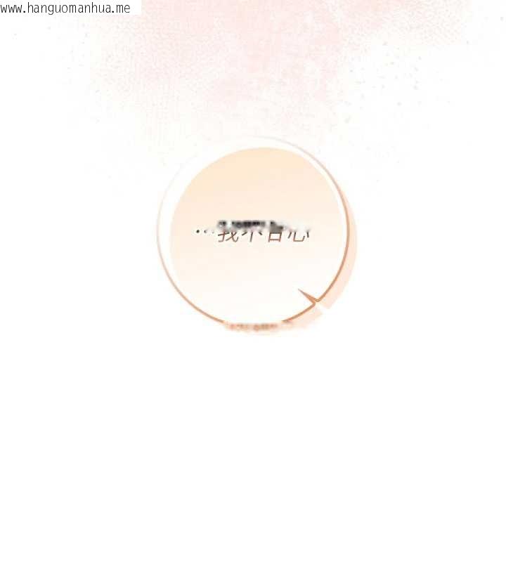 韩国漫画校园成人礼韩漫_校园成人礼-第28话-我是第一次帮人尻在线免费阅读-韩国漫画-第11张图片